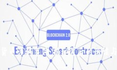 瑞士加密货币诈骗事件：