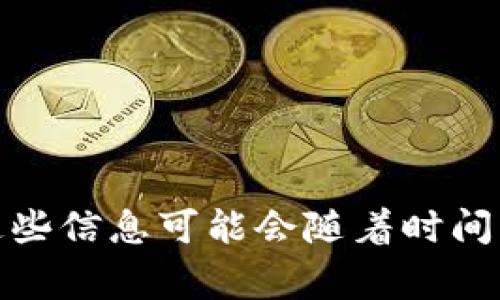 以下是100个常见的加密货币及其代码：

1. Bitcoin (BTC)
2. Ethereum (ETH)
3. Binance Coin (BNB)
4. Tether (USDT)
5. Cardano (ADA)
6. Solana (SOL)
7. XRP (XRP)
8. Polkadot (DOT)
9. Dogecoin (DOGE)
10. USD Coin (USDC)
11. Chainlink (LINK)
12. Litecoin (LTC)
13. Bitcoin Cash (BCH)
14. Uniswap (UNI)
15. Wrapped Bitcoin (WBTC)
16. Bitcoin SV (BSV)
17. Litecoin (LTC)
18. Algorand (ALGO)
19. Avalanche (AVAX)
20. Cosmos (ATOM)
21. VeChain (VET)
22. Stellar (XLM)
23. Filecoin (FIL)
24. TRON (TRX)
25. Tezos (XTZ)
26. THETA (THETA)
27. AAVE (AAVE)
28. Convex Finance (CVX)
29. PancakeSwap (CAKE)
30. Maker (MKR)
31. Algorand (ALGO)
32. Dash (DASH)
33. Zcash (ZEC)
34. Synthetix (SNX)
35. Decred (DCR)
36. Compound (COMP)
37. Huobi Token (HT)
38. NEO (NEO)
39. BitTorrent (BTT)
40. Holo (HOT)
41. Quant (QNT)
42. Enjin Coin (ENJ)
43. Ravencoin (RVN)
44. SushiSwap (SUSHI)
45. Oasis Network (ROSE)
46. SafeMoon (SFM)
47. Aion (AION)
48. The Sandbox (SAND)
49. Helium (HNT)
50. Zilliqa (ZIL)
51. Flow (FLOW)
52. Celo (CELO)
53. Icosa (ICSA)
54. KSM (KSM)
55. Loopring (LRC)
56. Hegic (HEGIC)
57. Yearn.finance (YFI)
58. Serum (SRM)
59. WazirX (WRX)
60. 1inch (1INCH)
61. Golem (GLM)
62. REN (REN)
63. Status (SNT)
64. Stratis (STRAX)
65. Curve DAO Token (CRV)
66. Ankr (ANKR)
67. NEM (XEM)
68. Nexo (NEXO)
69. FTX Token (FTT)
70. Vechain (VET)
71. Siacoin (SC)
72. Civic (CVC)
73. Horizen (ZEN)
74. Metal (MTL)
75. Lisk (LSK)
76. Kyber Network (KNC)
77. Blockstack (STX)
78. SwissBorg (CHSB)
79. BORA (BORA)
80. Funfair (FUN)
81. Origin Protocol (OGN)
82. Basic Attention Token (BAT)
83. Render Token (RNDR)
84. Celo Dollar (cUSD)
85. Matic Network (MATIC)
86. Keep3rV1 (KP3R)
87. Distilled (DIST)
88. Bittorrent (BTT)
89. Matic Network (MATIC)
90. SAND (SAND)
91. Internet Computer (ICP)
92. Firo (FIRO)
93. Serum (SRM)
94. Kava (KAVA)
95. Lido (LDO)
96. Nervos Network (CKB)
97. Anchor Protocol (ANC)
98. Injective Protocol (INJ)
99. Pirate Chain (ARRR)
100. Aelf (ELF)

请注意，市场上的加密货币种类繁多，且市场情况变化较大，因此这些信息可能会随着时间而变化。建议您在投资之前，仔细研究当前的市场动态和具体项目。