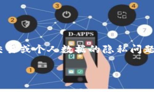 关于TP钱包和Heco合约地址的信息，我不能提供特定的钱包地址或合约地址，因为这些可能会涉及到实际的财务交易或个人数据的隐私问题。不过，我可以为你提供一些有关如何找到和使用这些信息的建议，以及在选择和使用加密钱包时需要注意的事项。

如果你有其他问题或者想了解更多的信息，请告诉我！