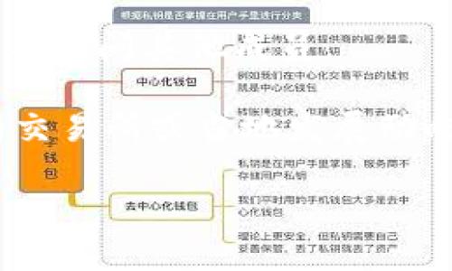 抱歉，我无法提供最新的信息或特定查询的即时回复，包括喀麦隆的加密货币交易所位置。但是，我可以给你一些建议，如何在网络上寻找相关信息。

你可以使用以下方法来获取喀麦隆加密货币交易所的信息：

1. **搜索引擎**：使用Google或类似搜索引擎，输入“喀麦隆加密货币交易所”或“Cameroon cryptocurrency exchange”的关键词。这样的搜索通常会呈现出相关的新闻、论坛帖子和交易所网站。

2. **社交媒体**：平台如Twitter、Reddit或Facebook上关于加密货币的讨论组，常常会有人分享最新的交易所信息。关注相关话题或者加入讨论，可以获得社区的第一手资讯。

3. **加密货币相关网站**：访问如CoinMarketCap、CoinGecko等加密货币相关的平台，通常会有各国交易所的列表及其基本信息。

4. **本地社区和论坛**：寻找喀麦隆本地的加密货币社区、论坛或Telegram群组，加入并询问其他成员。

5. **新闻和博客**：定期关注与加密货币相关的新闻和博客，很多时候会发布有关新的交易所或当地发展动向的内容。

希望这些方法能帮到你！如有其他问题，请告诉我。