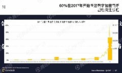 baioti2023年有潜力的加密货