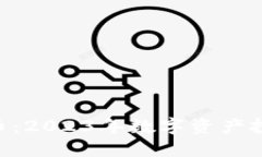 Pec加密货币：2023年数字资