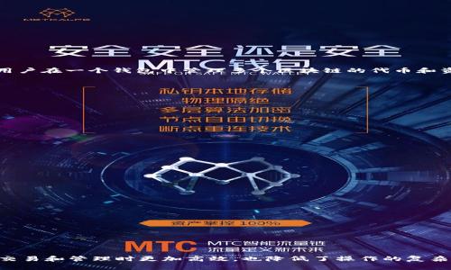 在TP钱包（TokenPocket Wallet）中，一个地址可以存储多种代币，而不需要为每种代币创建单独的钱包。TP钱包是多链钱包，允许用户在一个钱包中管理多个区块链的代币和资产。而且在TP钱包中，每个钱包地址都有多个支持的代币，这意味着您可以轻松管理和交易不同的加密货币，而无需创建多个钱包。

### TP钱包的代币管理功能

- **多链支持**：TP钱包支持以太坊、波场、EOS等多条公链的代币，这使得用户能在同一个钱包中管理多种资产。
- **方便转账**：用户可以通过简单的转账操作，轻松发送和接收不同类型的代币。
- **用户友好界面**：TP钱包的界面设计简洁直观，适合新手快速上手。

### 已支持的主流代币类型

1. **ERC20代币**（以太坊上所有的代币）
2. **TRC20代币**（波场网络代币）
3. **EOS代币**
4. **其他多个区块链的代币**

### 如何管理多种代币

在TP钱包中管理多种代币的步骤如下：

1. **下载并安装TP钱包**：在手机应用商店中搜索“TokenPocket”并下载安装。
2. **创建或导入钱包**：如果是新用户，可以创建新的钱包；如果已有钱包，则可导入现有的钱包。
3. **添加代币**：在主页面中选择“资产”，点击“添加代币”，然后选择所需的代币类型。
4. **查看和管理代币**：成功添加后，您可以在资产页面看到所有的代币，并且可以对其进行转账、交易等操作。

### 结论

通过TP钱包，您无需为每种代币创建单独的钱包，使用同一个钱包地址即可管理多种加密资产。这种便捷性让用户在进行加密货币交易和管理时更加高效，也降低了操作的复杂度，提升了用户体验。