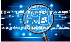 TP钱包（TokenPocket）是一款