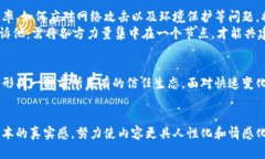 baioti共识机制与加密货币