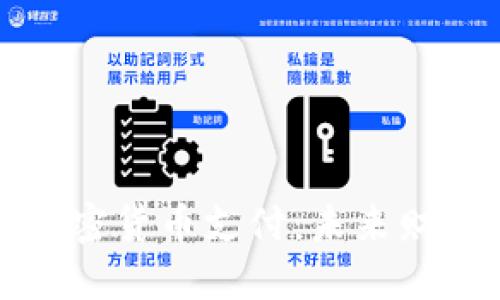 绵阳创新加密货币支付：未来财务的新选择