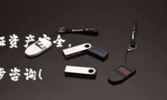 要使用TP钱包，你需遵循以