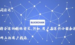 要了解TP钱包是否只支持