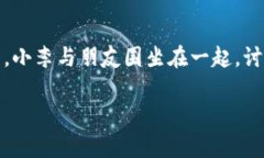 关于“TP钱包”后面的价格