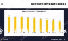 2023年全球加密货币行情解