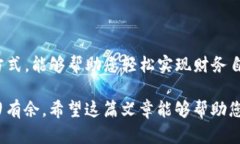 jiaotiTP钱包提现攻略：轻松