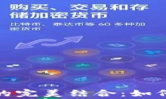 德州扑克与加密货币的完