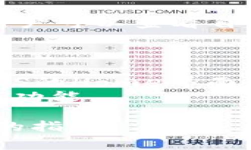 在TP钱包中，EOS的Home通常是指用户访问其EOS资产和信息的首页界面。在这个界面上，用户可以查看自己的EOS余额、交易记录，并进行充值或转账等操作。以下是一些常见找到EOS Home的步骤：

1. **打开TP钱包**：确保你已经下载并安装了TP钱包应用。
2. **选择EOS链**：在钱包的主界面，选择EOS作为你的区块链环境。
3. **进入Home界面**：通常在底部导航栏，你可以找到“主页”或“资产”选项，点击后进入EOS的Home界面。
4. **查看资产和功能**：在此页面，你可以查看你的EOS资产、交易历史，并找到转账、充值等功能。

若你的应用界面与此有所不同，可以查看TP钱包的官方帮助文档或社区支持以获取更详细的指导。