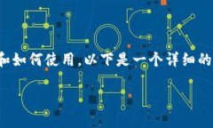 要交易TP钱包（Token Pocke