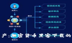 bisai/bisai如何保护您的资产