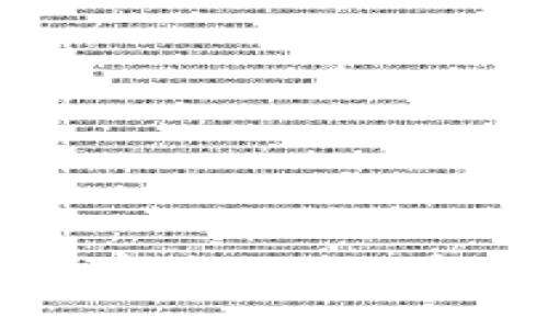 洛杉矶加密货币新闻：捕捉2023年最新动态与市场趋势