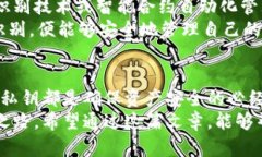   2023年加密货币地址信息