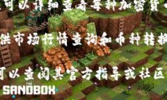 为了查看TP钱包的总资产，