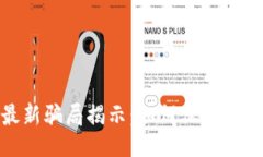 ```xml加密货币最新骗局揭