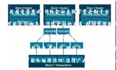加密货币与传统金融之间