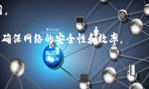 是的，Neo是一种加密货币，同时也是一个区块链平台。它被称为“中国的以太坊”，旨在通过智能合约和去中心化应用程序（DApps）来实现数字经济。Neo的目标是使数字资产的管理和交易变得更加高效、安全和便捷。

Neo的主要特点包括：

1. **智能合约**：Neo支持智能合约，使得在其区块链上可以自动执行合约条款，减少中介的介入。

2. **数字身份**：Neo提供数字身份功能，允许用户在区块链上建立并管理其数字身份，以实现用户的身份验证。

3. **多种资产支持**：Neo平台允许用户在其区块链上发行多种数字资产，方便不同类型资产的管理与交易。

4. **高扩展性**：Neo旨在提供高吞吐量的交易能力，以便可以支持大量用户和应用的使用。

5. **共识机制**：Neo使用Delegated Byzantine Fault Tolerance (dBFT) 共识机制，确保网络的安全性和效率。

随着区块链技术的发展，Neo在促进数字经济和区块链应用方面发挥了重要作用。