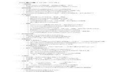 全面解析：微信加密货币