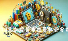 2023年70元加密货币投资机