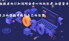 如何在2023年轻松购买加密