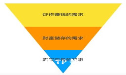 如何在华为手机上下载TP钱包？官网安装步骤详解