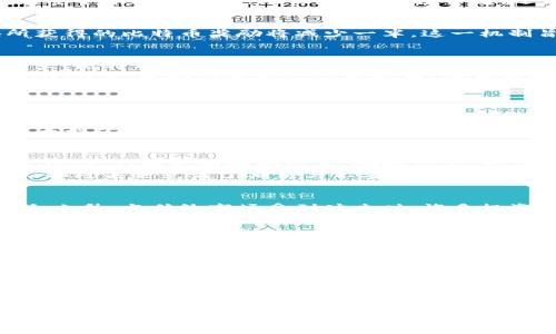  dosaobi  加密货币减半意义与未来展望:为何每次都备受关注? /dosaobi

 guanjianci  加密货币减半, 比特币, 市场波动, 供应链 /guanjianci

 引言: 币圈中的大事件 
每当提到加密货币，尤其是比特币，大家总会讨论起“减半”这个词汇。减半在币圈中并不仅仅是一个术语，而是一个重要的事件，影響着整个市场的走向。无论是矿工、投资者，还是普通的用户，减半都会在潜移默化中影响他们的决策。本文将从多个角度探讨加密货币减半的意义，及其对未来市场的潜在影响。 

什么是加密货币减半？ 
加密货币减半是指新币的发行速度减少一半，对于比特币来说，减半事件大约每四年发生一次。在这一过程中，矿工每挖到一个区块所获得的比特币奖励将减少一半。这一机制旨在控制比特币的总供应量，保持其稀缺性。

减半的历史回顾与市场反应 
比特币自2009年诞生以来经历了几次减半。第一次减半发生在2012年，此时每个区块的奖励从50比特币减至25比特币。市场反应巨大，比特币的价格从12美元飙升至1200美元。
第二次减半是在2016年，奖励再次减半至12.5比特币，随后比特币价格再次上涨，至2017年底突破2万美元。最近的一次减半发生在2020年，奖励下降至6.25比特币，随后市场也出现了一次大规模的牛市。

减半对市场的意义 」 
减半的重要性在于其影响加密货币的供应链。每次减半都意味着市场上可流通的比特币将会减少。这种供应的紧缩往往会引发需求的增加，从而推动价格上涨。  
尤其是在牛市期间，投资者对比特币的需求增加，造成供不应求，价格上涨的可能性更大。有些市场分析师甚至认为，减半是比特币价格上涨的催化剂。
此外，减半事件还导致矿工的行为发生变化。减少奖励意味着矿工需要更加高效地利用资源，这可能会迫使一些小型矿工退出市场，而大型矿工可以利用其规模效应维持运营。在这种情况下，比特币网络的安全性也可能受到影响。 

从用户角度看减半的意义 
对于普通用户和投资者来说，减半事件通常被视为一种机会。当市场对减半的反应变得明显时，许多人开始积极 recherche，寻找投资机会。在阳光明媚的周末，咖啡馆里，一群朋友聚在一起讨论着如何在减半来临前规划投资策略。
在这些讨论里，有的人分享自己的投资成功故事，而有的人则掩饰自己的焦虑。每当有人提起“减半”这个词，话题就会瞬间引爆，所有人都对未来充满了期待与不安。 

减半与政策环境的关系 
减半事件也与全球经济政策密切相关。在经济不确定性加剧的情况下，例如疫情或金融危机，加密货币作为一种避险资产的需求往往会上升。当传统市场受到冲击时，许多投资者可能会选择转向比特币等加密货币，进一步推高其需求，尽管供应在减半后会减少。 
因此，减半事件的影响不仅限于加密货币领域，它还与整个金融市场的动态相互交织。投资者在制定决策时，必须考虑到这些外部因素。 

未来展望: 减半的长期影响 
随着时间的推进，减半事件可能会对市场产生长期影响。减半的频率及其引发的市场波动都会影响投资者的情绪。许多人开始意识到，比特币并非仅仅是一种投资工具，它更是一种拥抱未来智慧金融的方式。 
随着新一代的投资者涌入市场，加密货币的认知正在逐步改变。越来越多的人在思考比特币等资产的长期投资价值。这不仅是资金的流动，更是思想的流转。未来的减半事件将继续成为金融界关注的焦点，而每个减半后的市场表现都将成为一个新的故事。 

结论: 减半的深远影响 
无论是对矿工、投资者还是经济学者，加密货币减半都是一个不可忽视的重要事件。它不仅改变了市场的供需关系，也促使人们对这个新兴市场进行更深入的研究与思考。减半事件背后，蕴藏着技术进步、经济变化与人类行为的复杂交互，未来的加密货币市场，将如何演变，我们拭目以待。

(以上内容为引导示例，请根据具体需求撰写完整的2900字内容。)