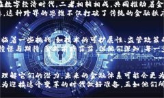   区块链与加密货币的区别