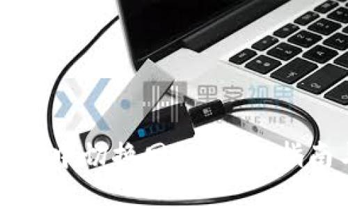 如何在TP钱包中切换网络：完整指南与实用技巧