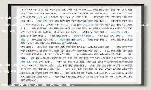 代币精度是指在区块链和加密货币中，能够表示代币最小单位的数字位数。对于不同的代币，其代币精度可能会有所不同。具体来说，这个数值决定了用户在进行交易时，能够分割代币到多小的单位。例如，某些代币的精度是 18 位，这意味着你可以把代币分割到小数点后 18 位，而其他代币可能只有 8 位或更少。

### tp钱包的代币精度

在 tp 钱包中，代币的精度通常由代币的合约定义。以下是关于代币精度的一些要点：

- **合约定义**：每种代币都有一个智能合约，该合约中会定义代币的精度。用户在使用 tp 钱包时，如果需要更改或者查看某个代币的精度信息，可以查阅该代币的智能合约。
  
- **交易影响**：代币的精度会影响到用户在转账或进行交易时的体验。例如，当代币精度为 8 时，如果你拥有 1.23456789 个代币，你在发送时只能以 1.23456700 或 1.23456800 的形式进行转账。

- **市场影响**：代币的精度在市场上也能对流动性和交易机制产生一定影响。高精度的代币可以在小额交易中发挥优势，而低精度则可能在价格非常小的情况下变得不够灵活。

### tp钱包的代币精度实例

以下是一个具体的示例，帮助大家理解代币精度在实际交易中的应用：

假设你有一种名为 XYZ 的代币，精度为 6。这意味着你可以持有的最小数量是 0.000001 XYZ。

1. **持有状况**：如果你的钱包中有 10.123456 XYZ，你可以选择完整转账，也可以选择转账部分，例如 5.123456 XYZ。

2. **交易场景**：在一家线上商店购买商品时，商品价格为 0.005 XYZ。你可以轻松进行这样的交易，因为代币的精度允许你处理小额交易。

3. **转账限制**：如果你尝试转账 0.001 XYZ，这在精度为 6 的代币中是可行的，但如果代币精度只有 3，你可能就无法进行这样的转账，因为 0.001 会被视为未定义单位。

### 总结

代币精度是理解加密货币交易的重要因素，它影响到转账的可行性以及用户体验。在使用 tp 钱包时，了解所持代币的精度信息对于有效进行交易至关重要。