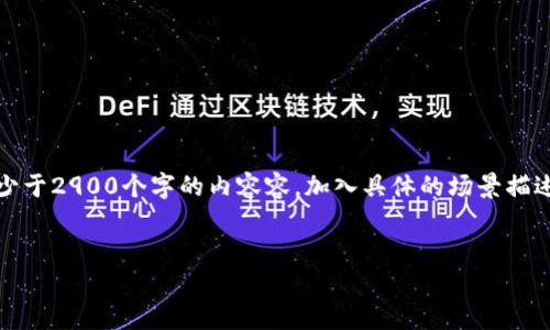 思考一个接近且的，将关键词与时下热点结合，放进
								
                        </div>
					<!-- Share & comments area start -->
					<div class=