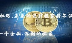    2023年加密货币相关法规