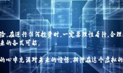   如何通过TP钱包充换薄饼