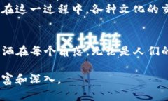 jimao加密货币与区块链：未