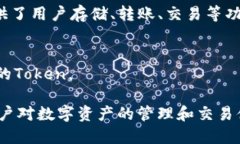 关于“TP钱包”和“TP”的