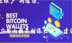 在TP钱包（TokenPocket）中，