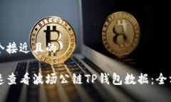 思考一个接近且的如何快