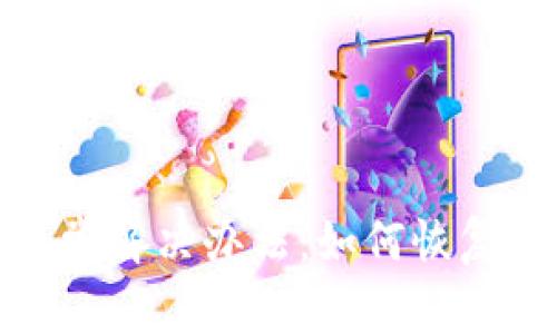 TP钱包登陆数据异常解决办法：如何恢复你的数字资产安全