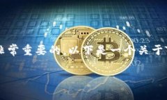 关于“TP钱包没有客服吗”