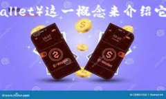 提到 ICP（Internet Computer 