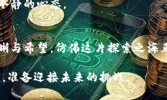 biao ti/biao ti加密数字货币