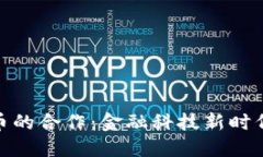 银行与加密货币的合作：