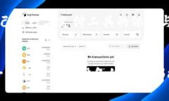 miaoshu苹果钱包无法使用