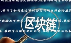   2023年最新 TP 钱包 TRX 智