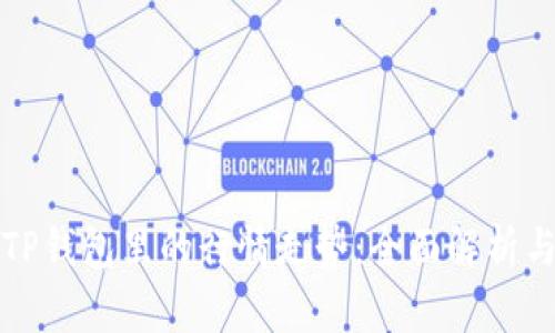 如何查看TP钱包里的行情走势：全面解析与实用技巧