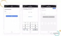 jiaoti区块链与加密货币的