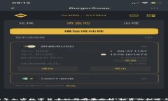 2023年加密数字货币公司前